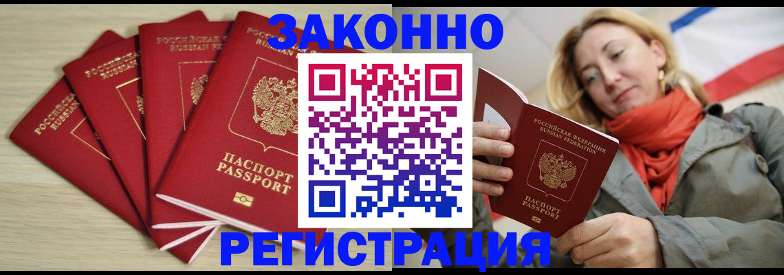 регистрация для дет. сада в Котельниче